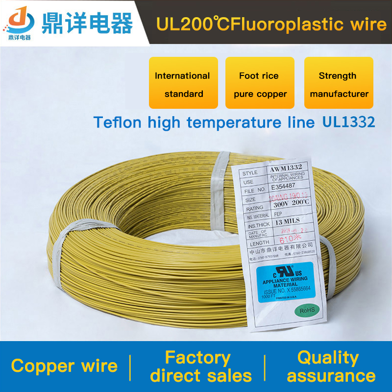 What Safety Standards Should High Temperature Wire Meet?