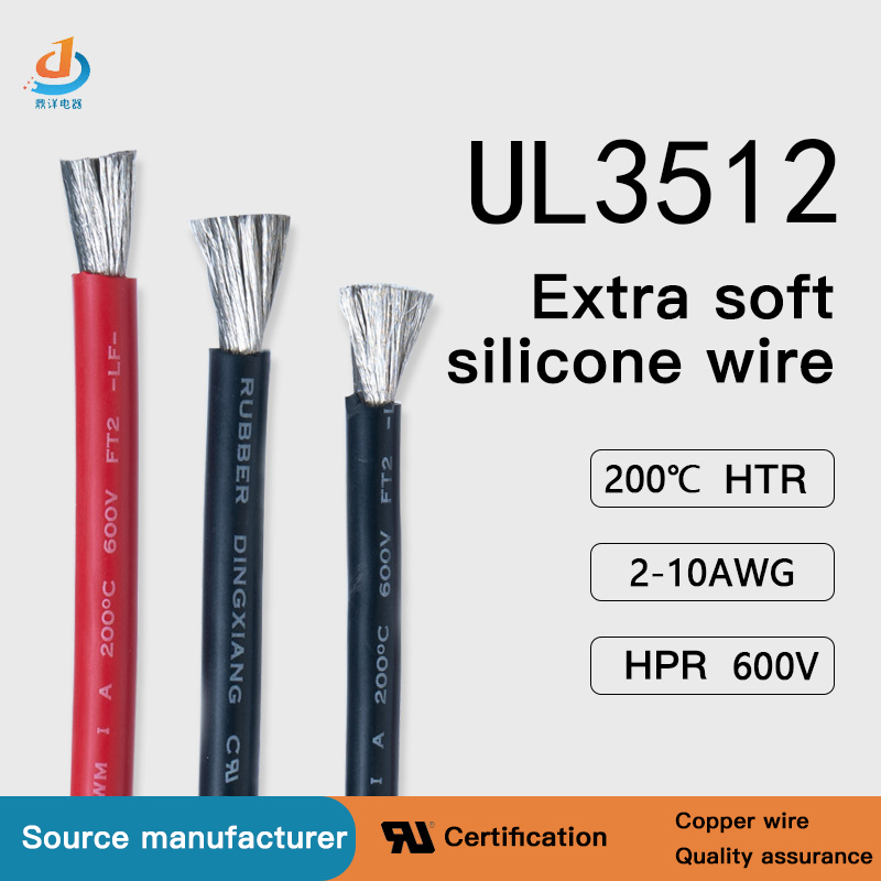 UL3512 ultra-soft silicon rubber line 1-10awg high temperature resistant line new energy lithium battery